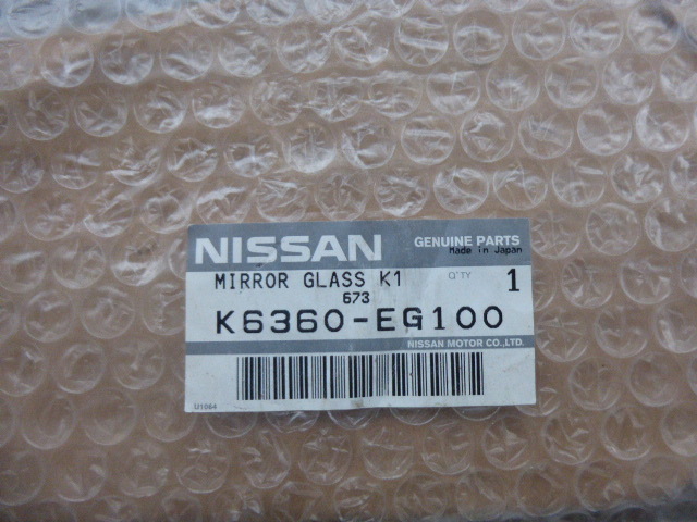 日産純正部品 ミラーガラスキット K6360-EG100 検:フーガ ブルーバードシルフィ拍卖