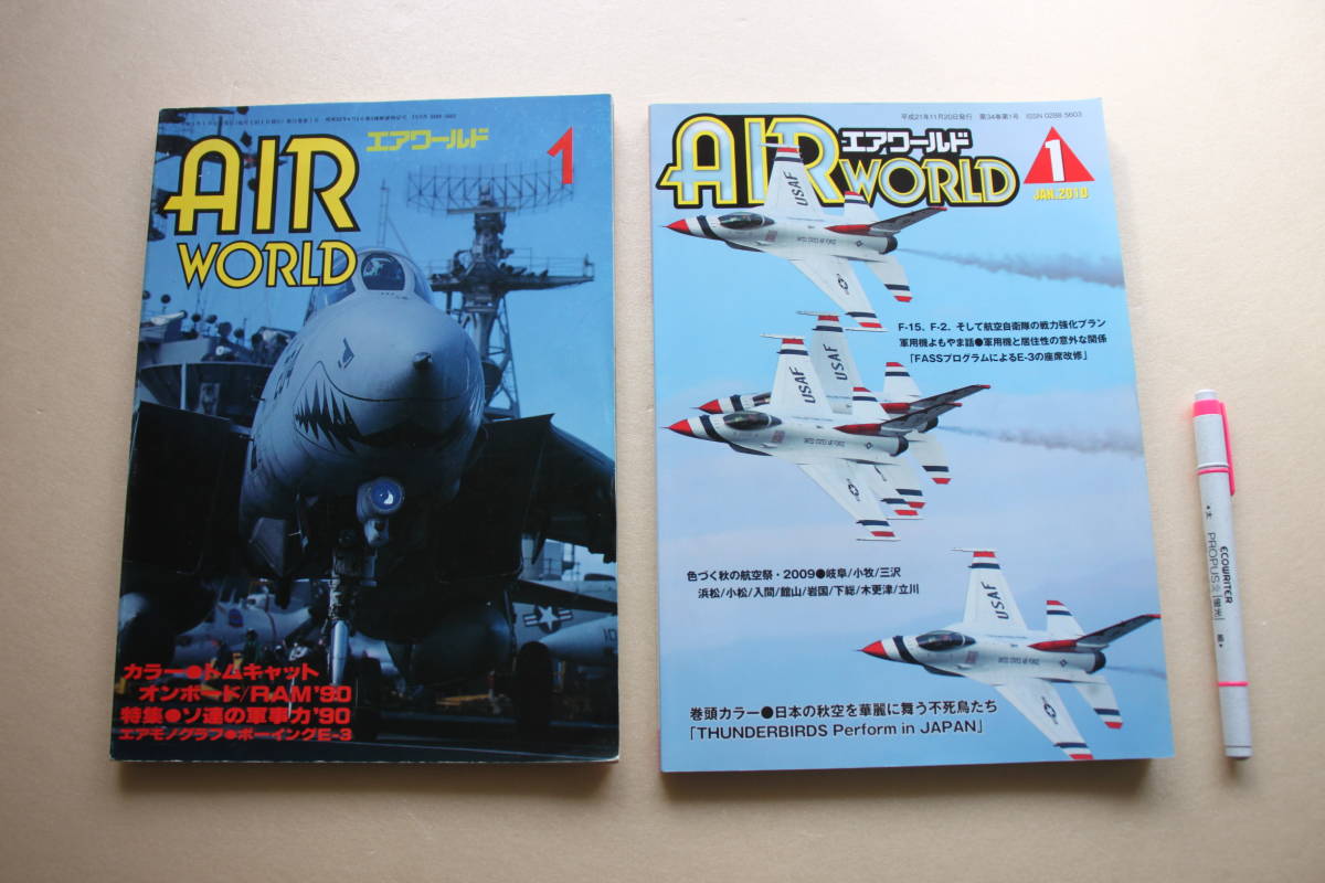9-3■AIR WORLD エアワールド■1991年1月号『特集 ソ連の軍事力'90』/2010年1月号『サンダーバーズ』拍卖