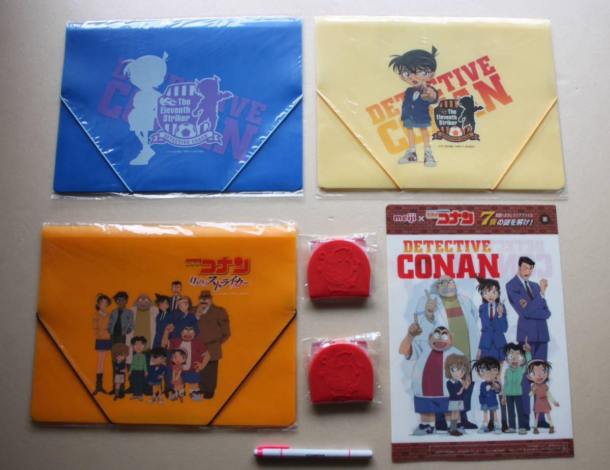 32-6 ▲名探偵コナン▲「クリアファイル」《meiji》「ファイルケース」「コインケース」《セブンイレブン限定》拍卖