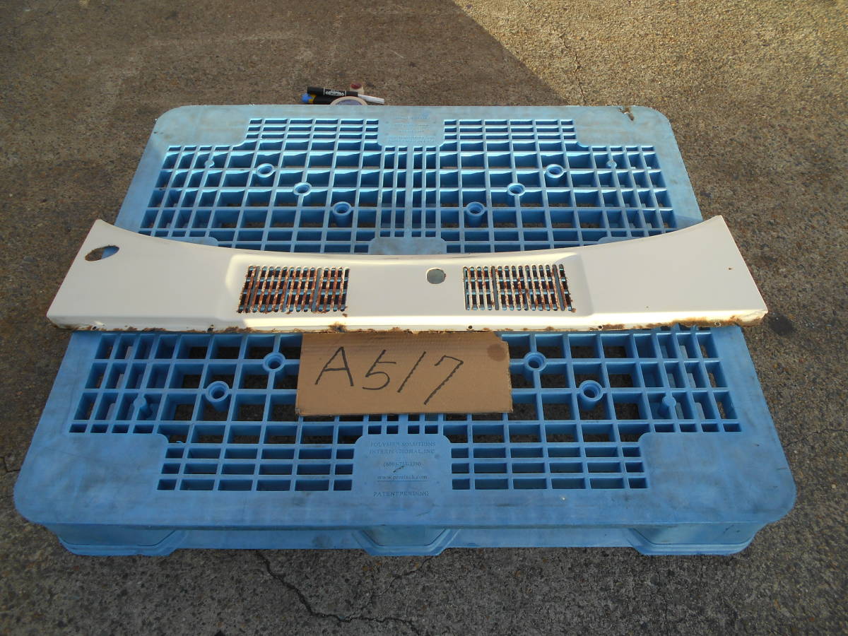 MA45 セリカ XX リフトバック 純正 フロント トップカウル 旧車 A517拍卖