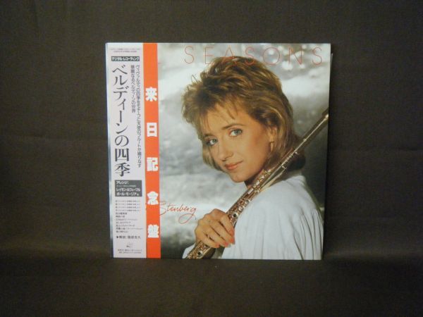 Berdien Stenberg-All Seasons C28Y0178 PROMO拍卖