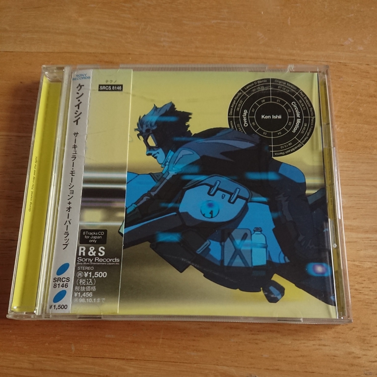 【送料込! ケンイシイ『サーキュラー・モーション オーバーラップ』帯付き 】拍卖