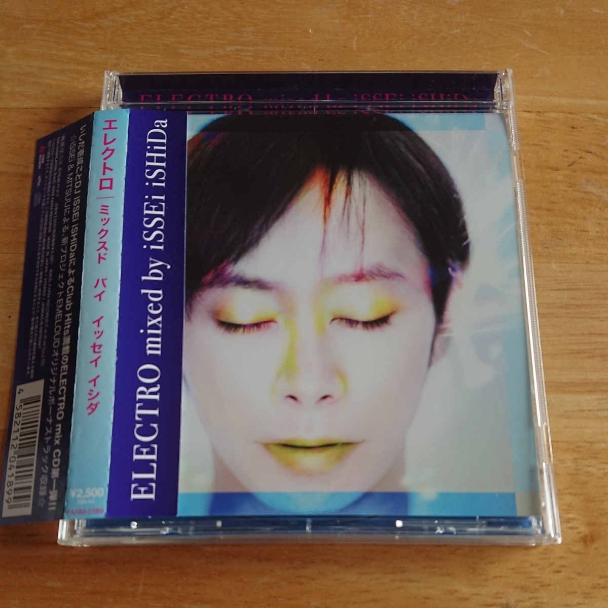 【送料込! エレクトロ ミックスド バイ イッセイ イシダ 帯付き 】拍卖
