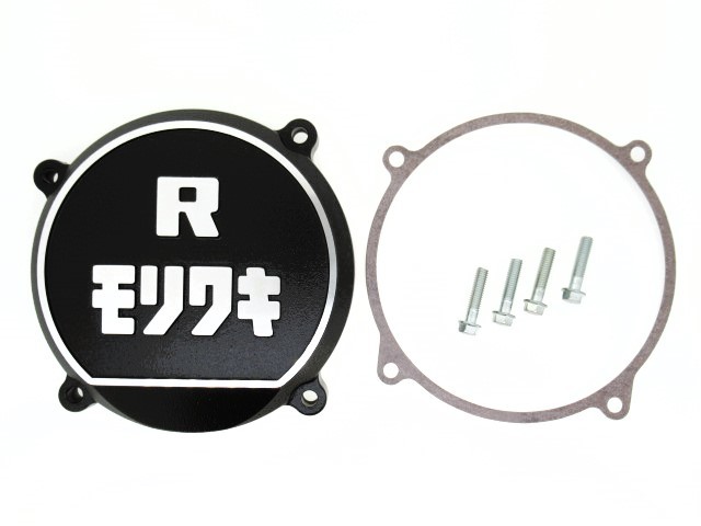 MK-05 カワサキ ゼファー1100 ゼファー1100RS モリワキ ジェネレーターカバー/ブラックジェネレーターカバー拍卖