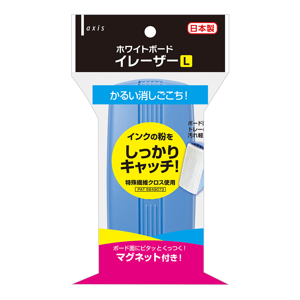 @【即決】★ホワイトボードイレーザー L デビカ★ イレーザー マグネット式 //060407拍卖
