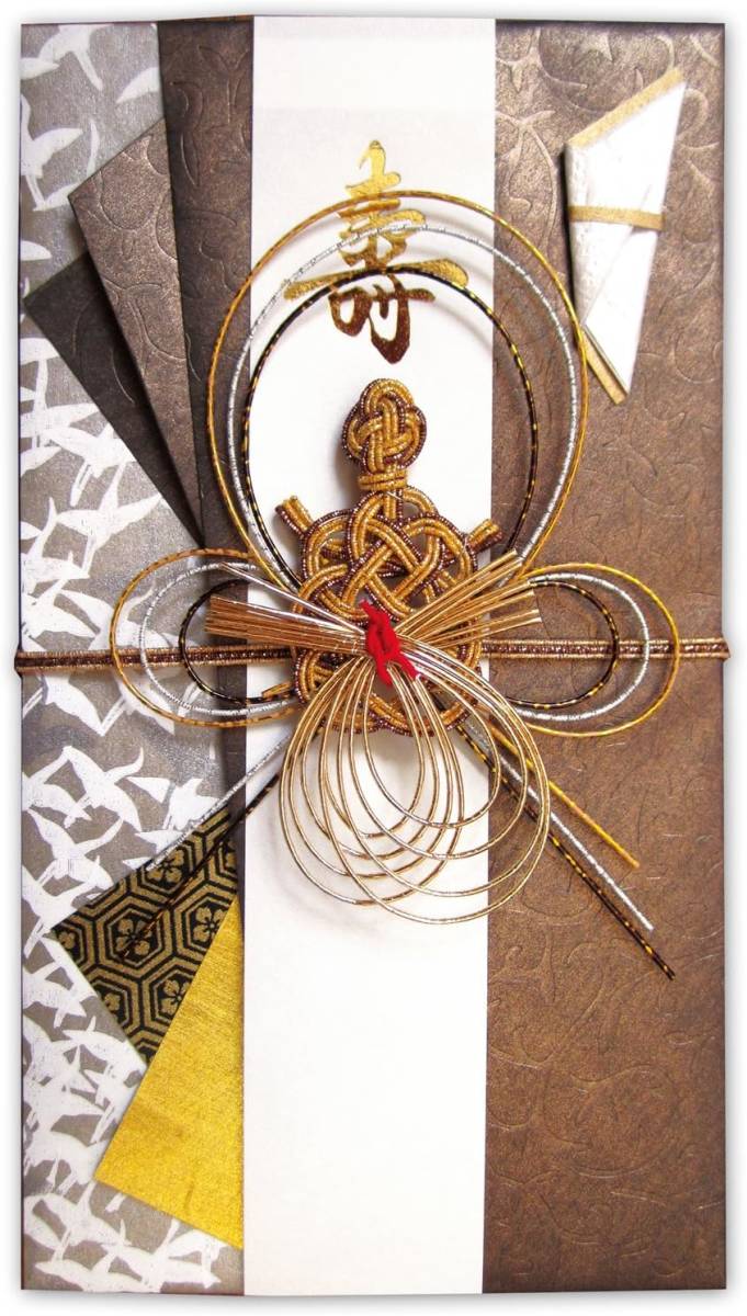 【即決】▽祝儀袋 金亀銀鶴▽ フロンティア のし袋 金封 お祝い 寿 結婚祝い おしゃれ ブラウン 金 短冊付き 中封筒 / SG-192拍卖