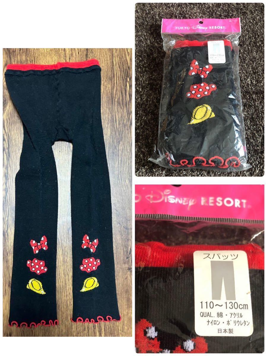 新品ディズニーランド購入 ミニーマウス レギンススパッツ110〜130 ハロウィンなりきり変身 子供服拍卖
