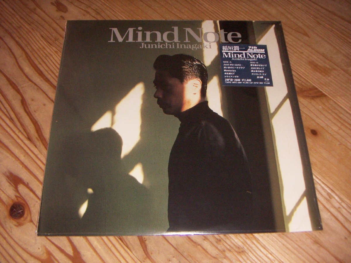 ●即決!LP:稲垣潤一 MIND NOTE:シュリンク付拍卖