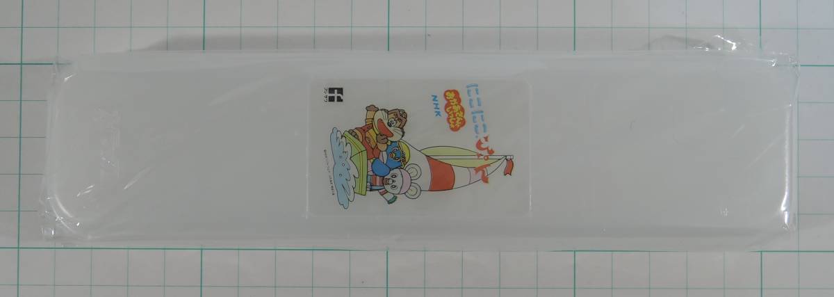 F00■フジサワ オイラックス にこにこぷん NHK おかあさんといっしょ ペンケース 白■藤沢薬品工業 未開封拍卖