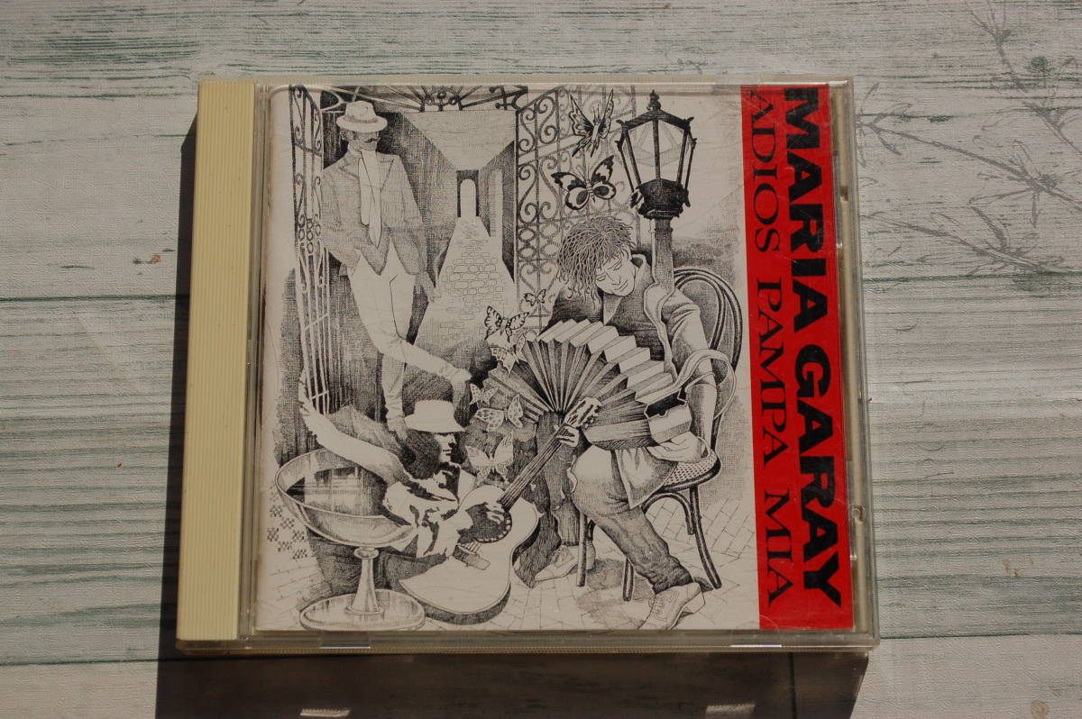 マリア・ガライ@さらば草原よ~タンゴの心~/懐かしのブエノス・アイレス/カミニート/チェ・バンドネオン/タンゲーラ/君を待つ間/宇宙拍卖