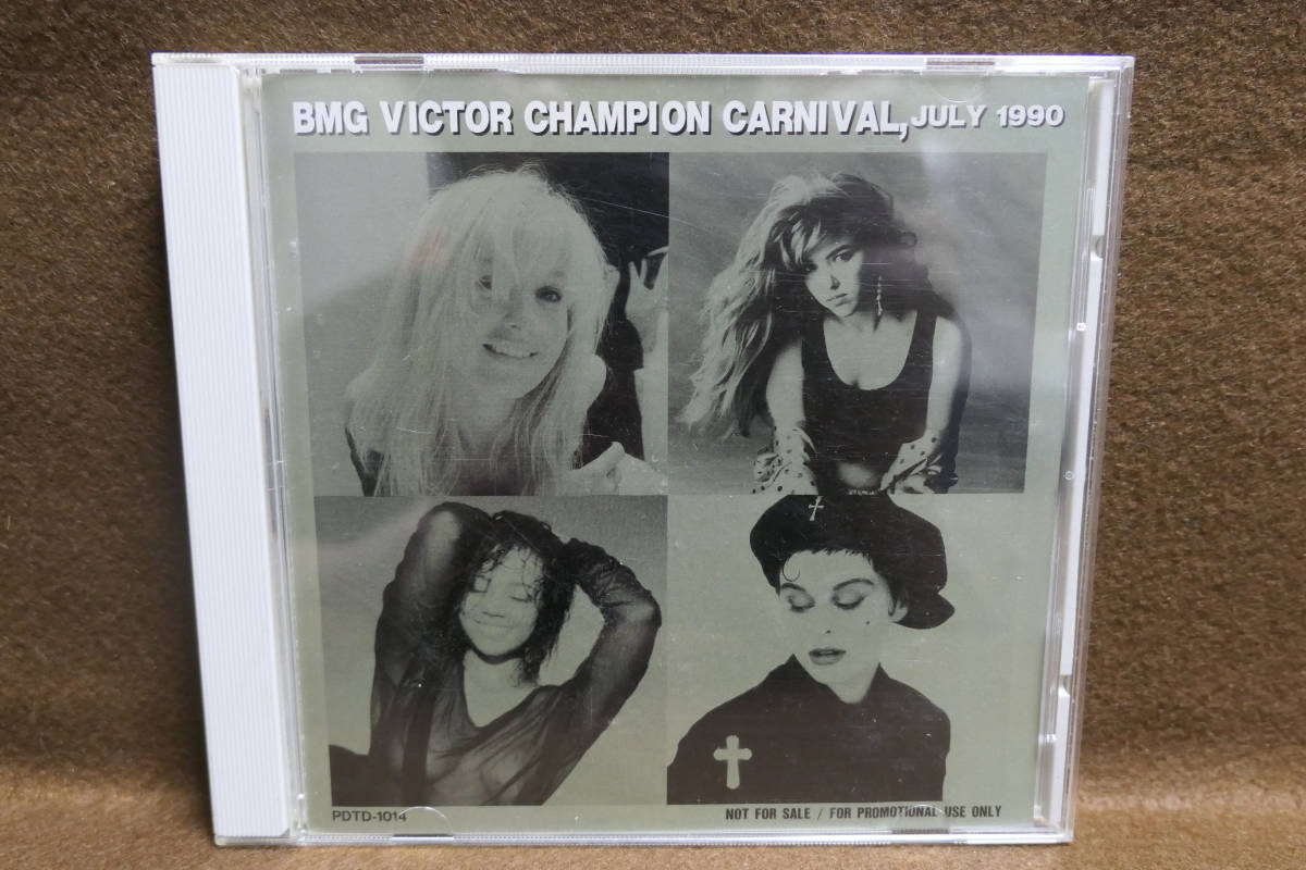 【中古CD】 BMG VICTOR CHAMPION CARNIVAL , JULY 1990 / 特別見本盤拍卖