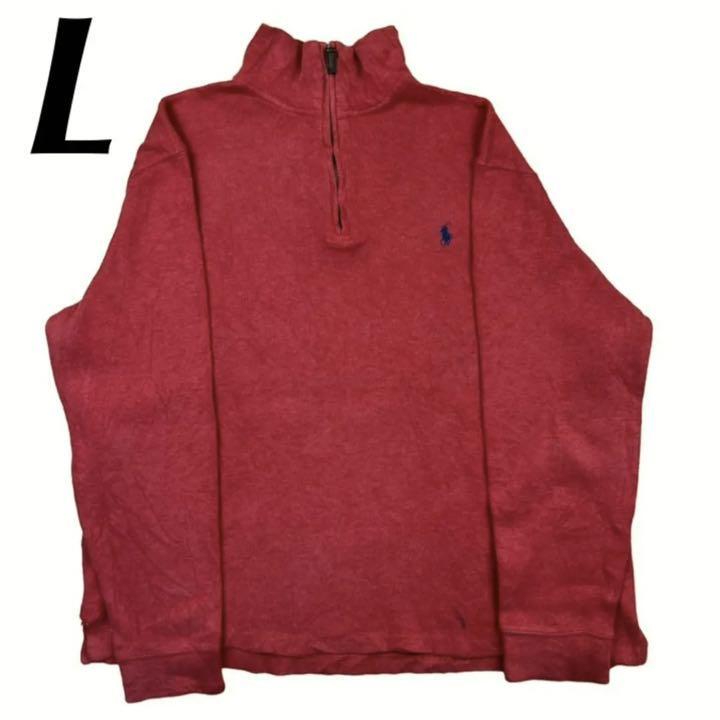 古着 ラルフローレン ポロ ハーフジップ スウェット トレーナー アメカジ 00s レッド 赤 ロゴ 刺繍拍卖
