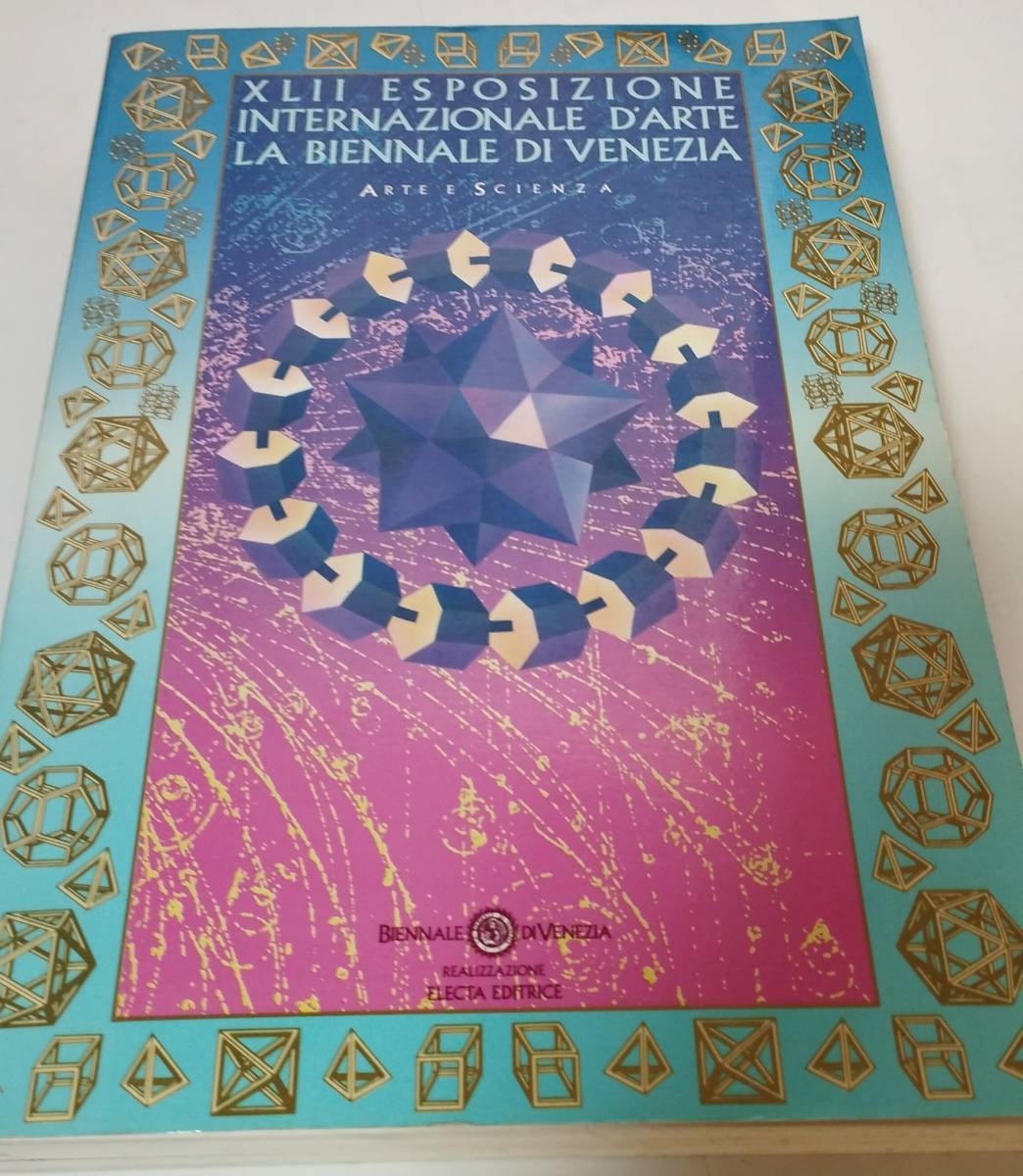 XLII ESPOSIZIONE INTERNAZIONALE D'ARTE LA BIENNALE DI VENEZIA <第42回 (1986年) ヴェネツィア・ビエンナーレ> ●洋書 ※展示録拍卖