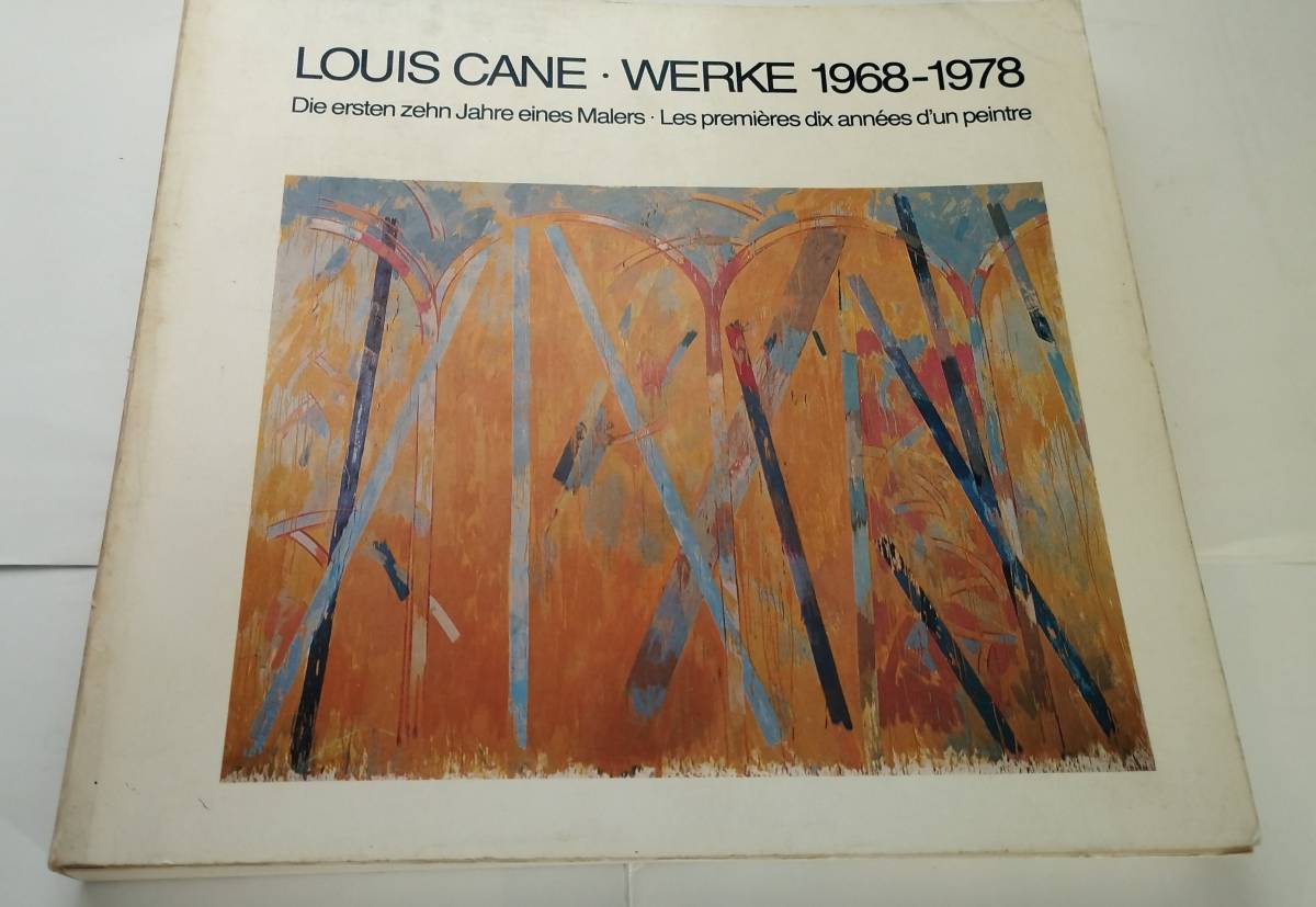 LOUIS CANE ・ WERKE 1968-1978 ルイ・ケーヌ <画家としての最初の10年> 1978年 ●洋書拍卖