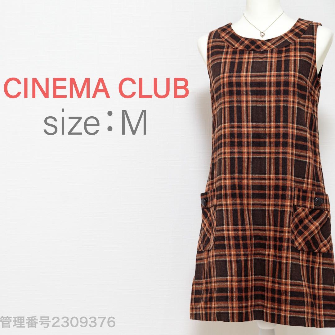 【最終値下げ☆美品☆】CINEMA CLUB(シネマクラブ)ノースリーブ ひざ丈ワンピース スクエアネック チェック柄 秋冬 ウール混拍卖