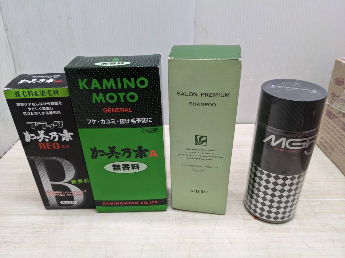 送料無料S80182 加美乃素 養毛剤 染毛料 アテニア サロンプレミアムシャンプー 資生堂 MG5 ヘアトニック 未使用拍卖