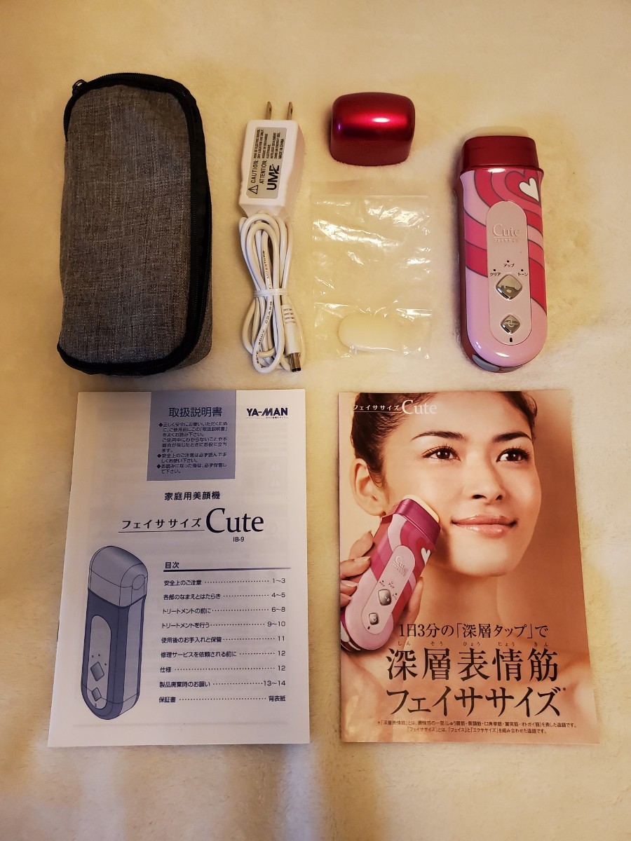 美顔器 フェイササイズCute 深層表情筋 家庭用美顔器 YA-MAN ヤーマン 動作確認済み 使用頻度少なめ拍卖