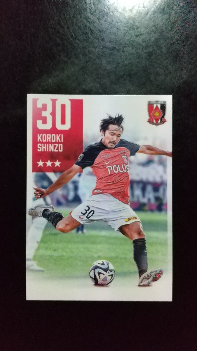 2023年 浦和レッズコレクション 入場者限定 リアルカード 興梠慎三④拍卖
