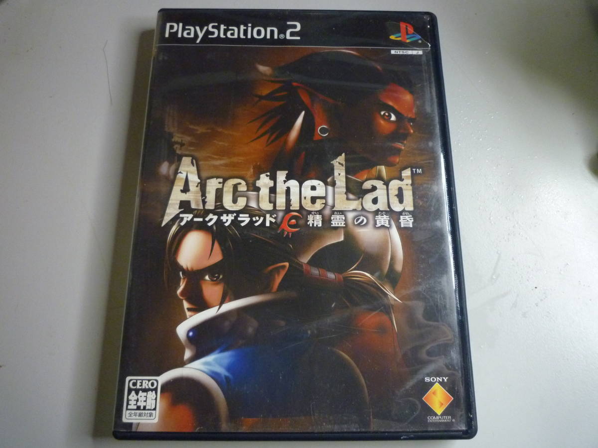 PS2 プレイステーション2 アークザラッド 精霊の黄昏 (通常版) 中古 盤面美品拍卖