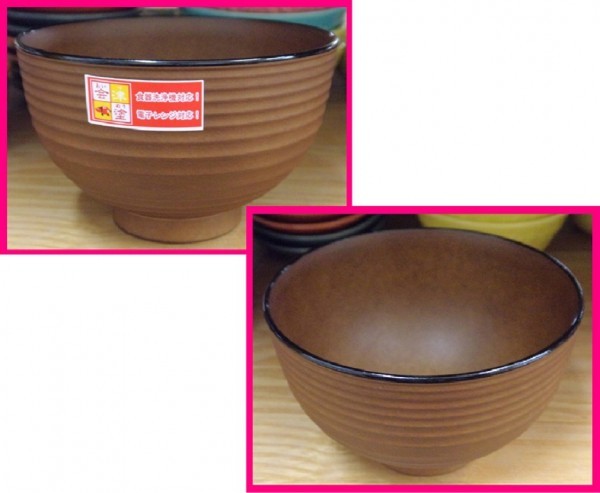 【送料無料:会津塗:2個:日本製】★お椀 漆器 「筋目:茶」★電子レンジ・食器洗浄機対応★No8b 5712 キッチン 食器 お椀 椀 小丼 どんぶり拍卖