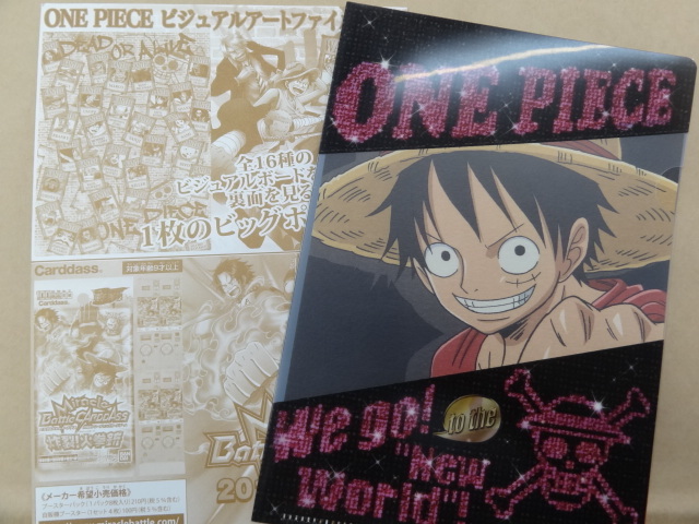 ワンピース ジャンボカードダス ビジュアルアートファイル2012 ルフィ拍卖