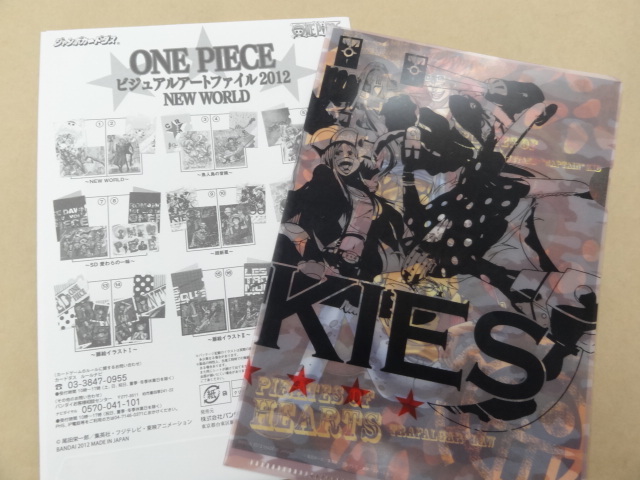 ワンピース ジャンボカードダス ビジュアルアートファイル2012 NEW WORLD ユースタス・キッド トラファルガー・ロー拍卖