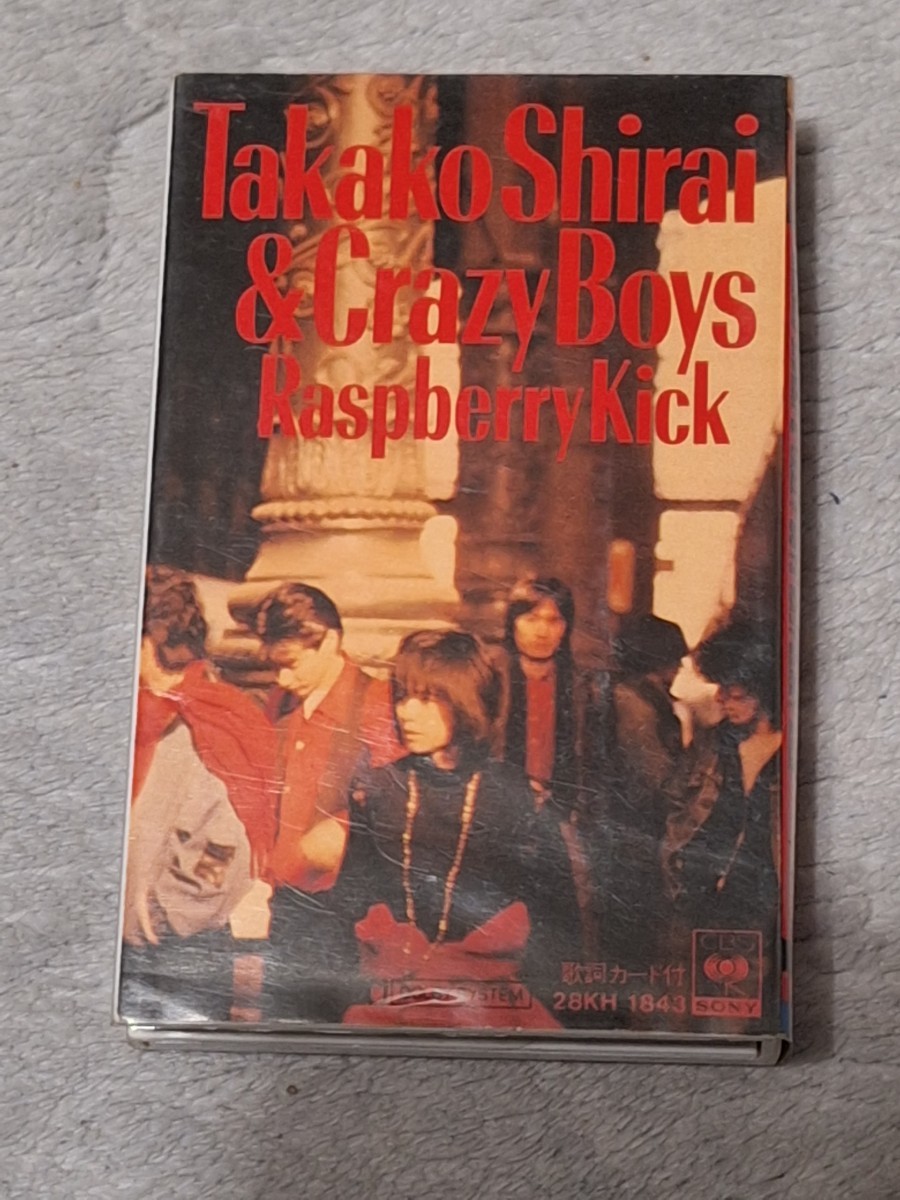 白井貴子☆ミュージックテープ☆ラズベリーキック拍卖