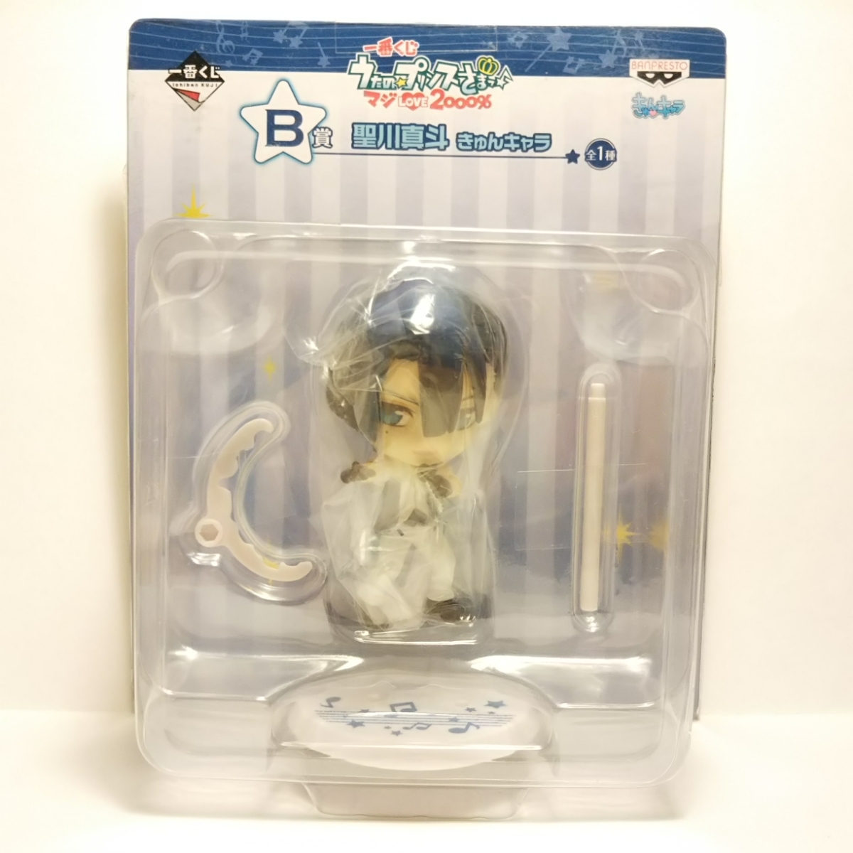【未使用】一番くじ 【うたの☆プリンスさまっ♪マジLOVE2000%】きゅんキャラ フィギュア【聖川真斗】拍卖
