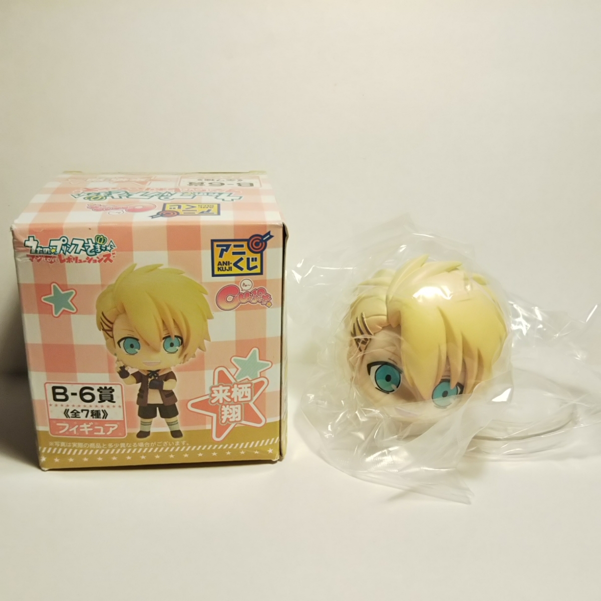 【ビニール未開封】アニくじ 【うたの☆プリンスさまっ♪マジLOVEレボリューションズ】きゅ~ぷち フィギュア【来栖翔】拍卖