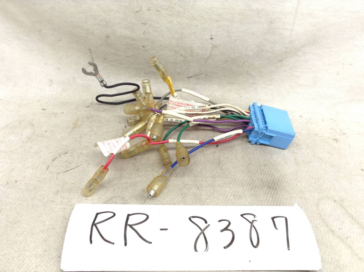 RR-8387 スズキ / ホンダ 20ピン オーディオ/ナビ 取付電源カプラー 即決品 定形外OK拍卖