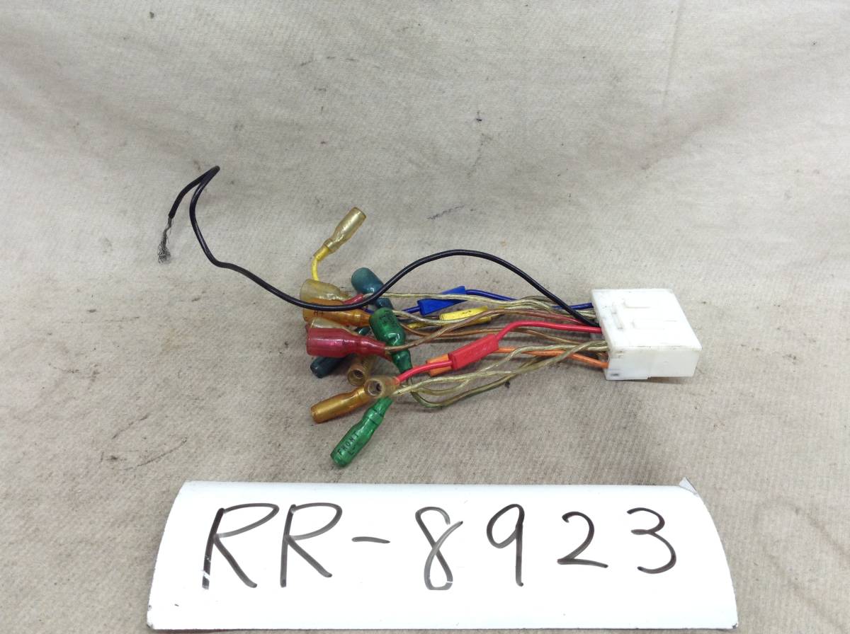 RR-8923 SUBARU(スバル) 14ピン 現行 オーディオ/ナビ 取付電源カプラー 即決品 定形外OK拍卖