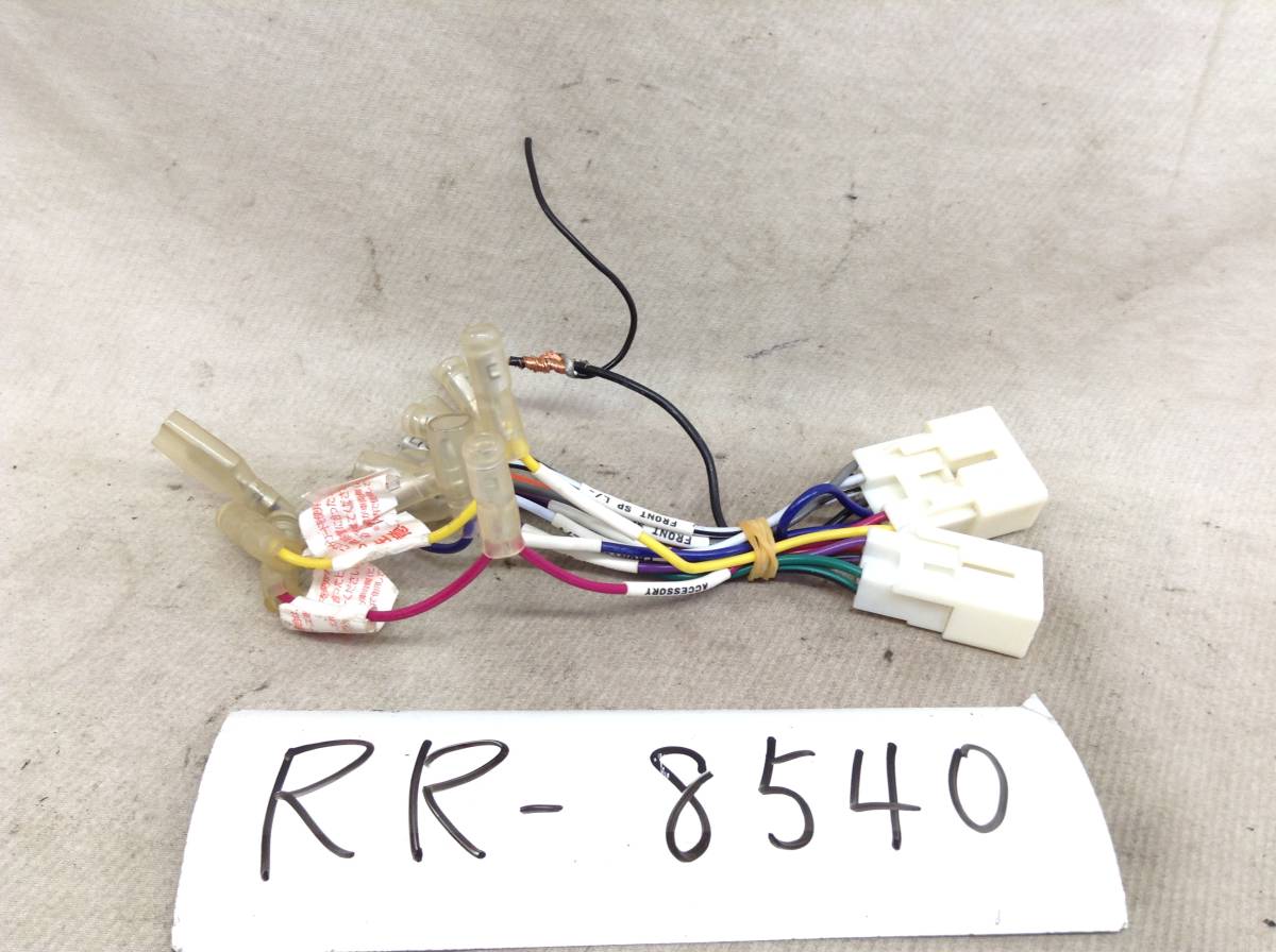 RR-8540 トヨタ/ダイハツ 10/6ピン 現行 オーディオ/ナビ 取付電源カプラー 即決品 定形外OK拍卖