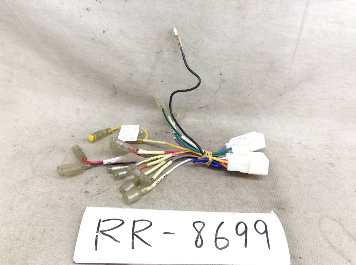 RR-8699 トヨタ/ダイハツ 10/6ピン 現行 オーディオ/ナビ 取付電源カプラー 即決品 定形外OK拍卖