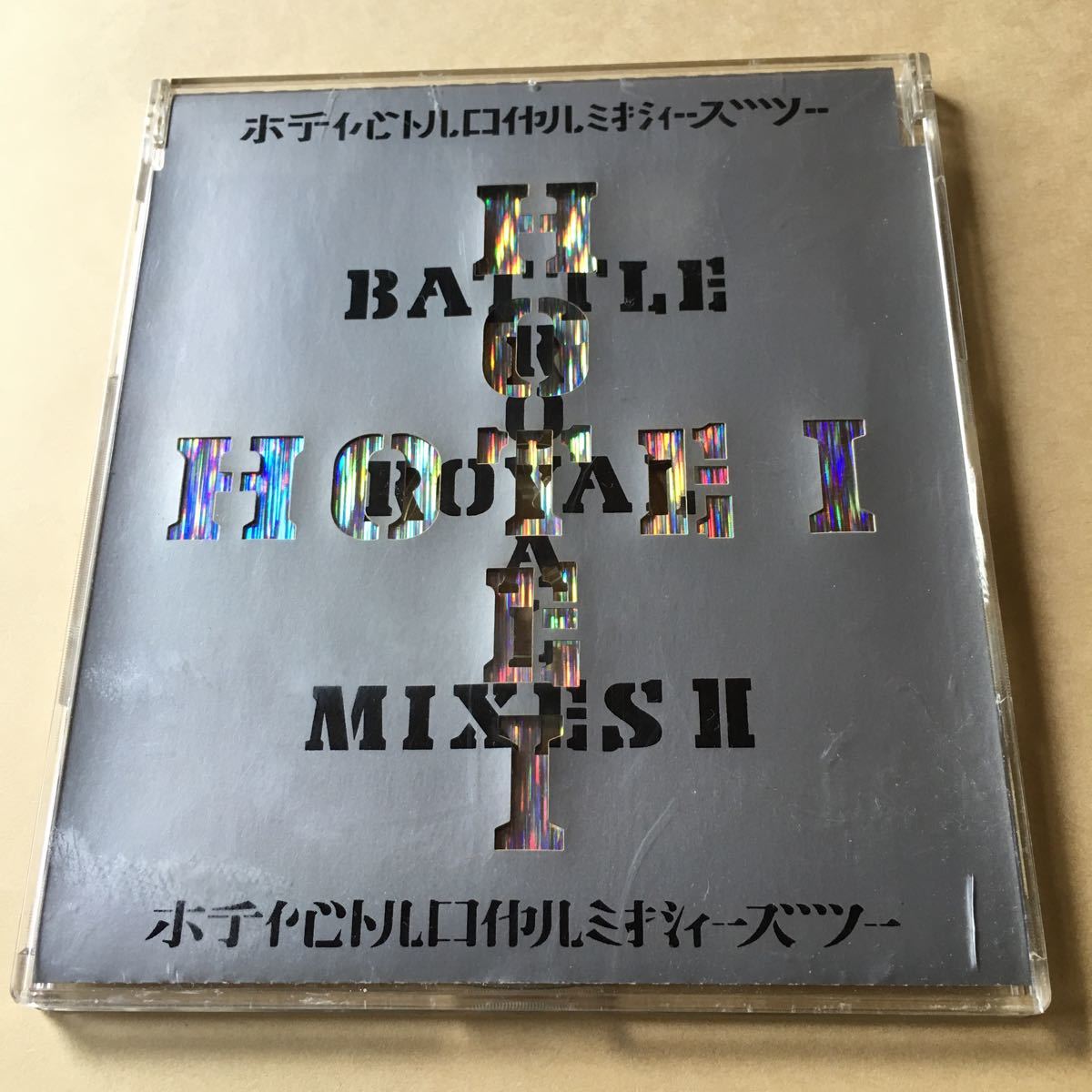 布袋寅泰 1CD「BATTLE ROYAL MIXES II」拍卖