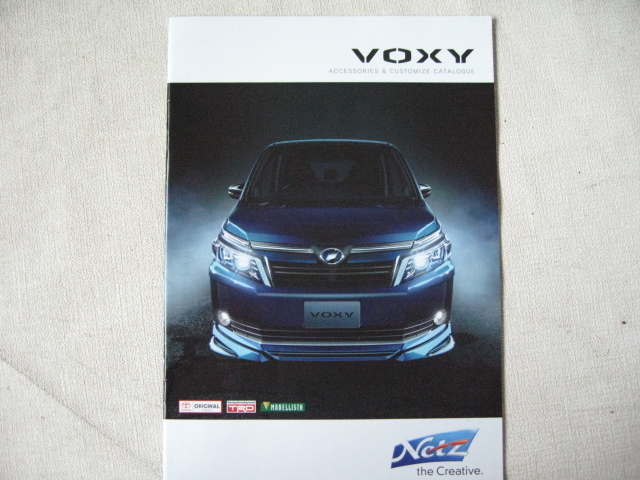 トヨタ・ VOXY カタログ アルパイン車種専用カタログ 新非売品 拍卖