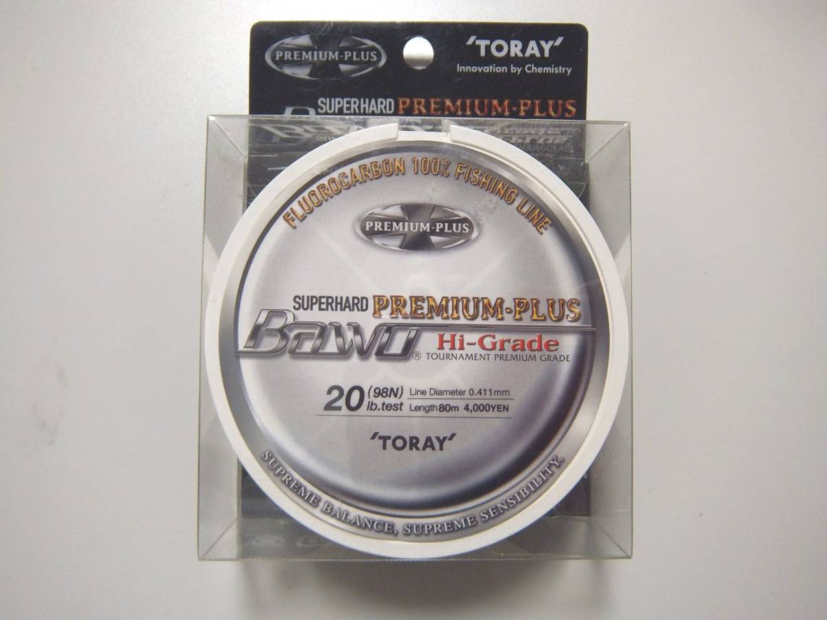 半額即決!! 新品 TORAY 東レ BAWO バウオ スーパーハード プレミアムプラス ハイグレード 20lbフロロカーボン拍卖