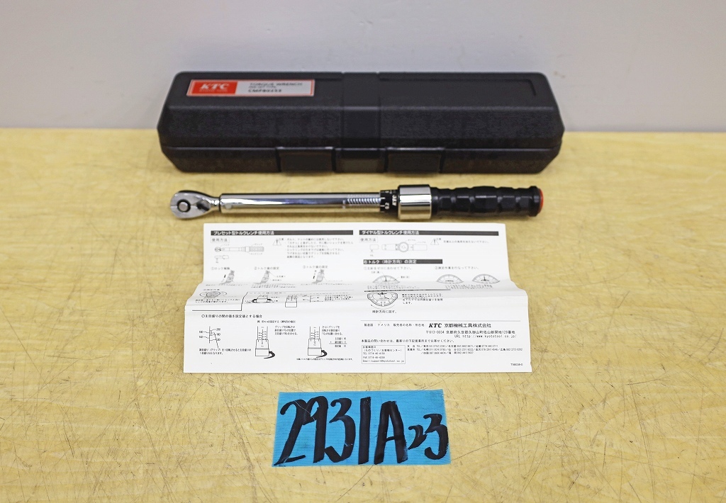 2931A23 KTC トルクレンチ CMPB0253 締付工具拍卖