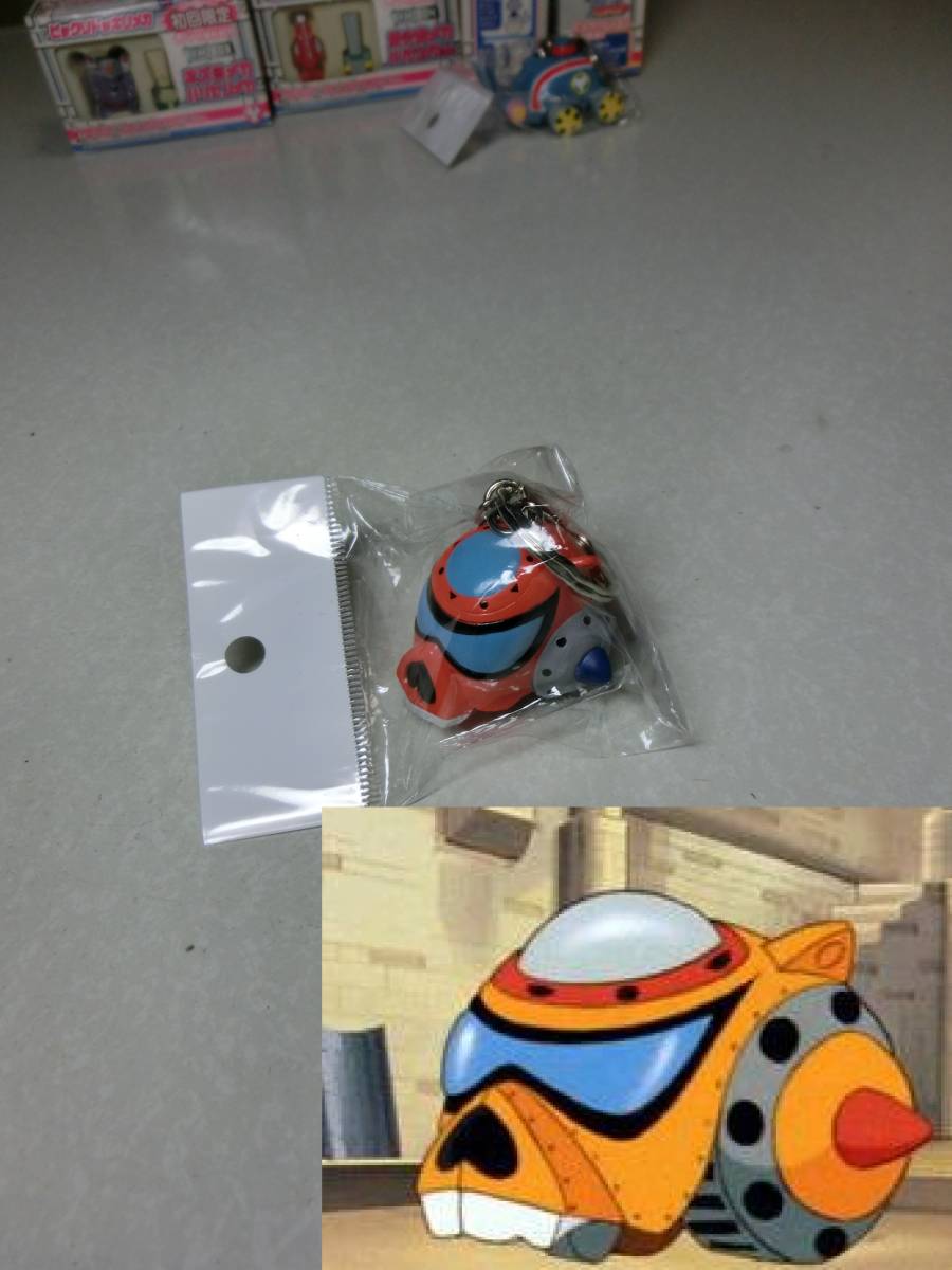 ★★ 安価な定形外可・97年製 状態良好! タイムボカン・「悪玉トリオ タイムガイコッツ」キーホルダー ★★拍卖