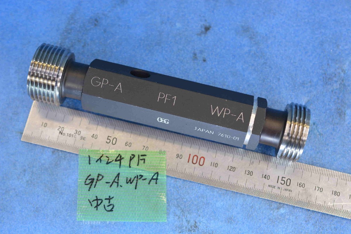 1インチ PF GP-A IP-A 管用 ネジ プラグ ゲージ 中古拍卖