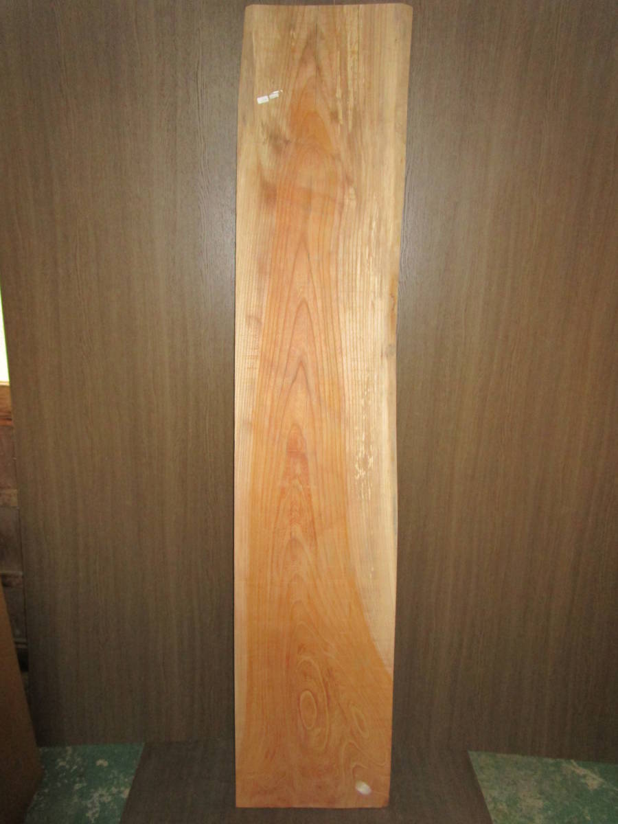 e8112115 欅☆約1m89cm×37.5cm×厚1.5cm☆無垢板1枚板 木材 板 DIY 板材 天板 棚板 テーブル 看板 花台など種類豊富!拍卖