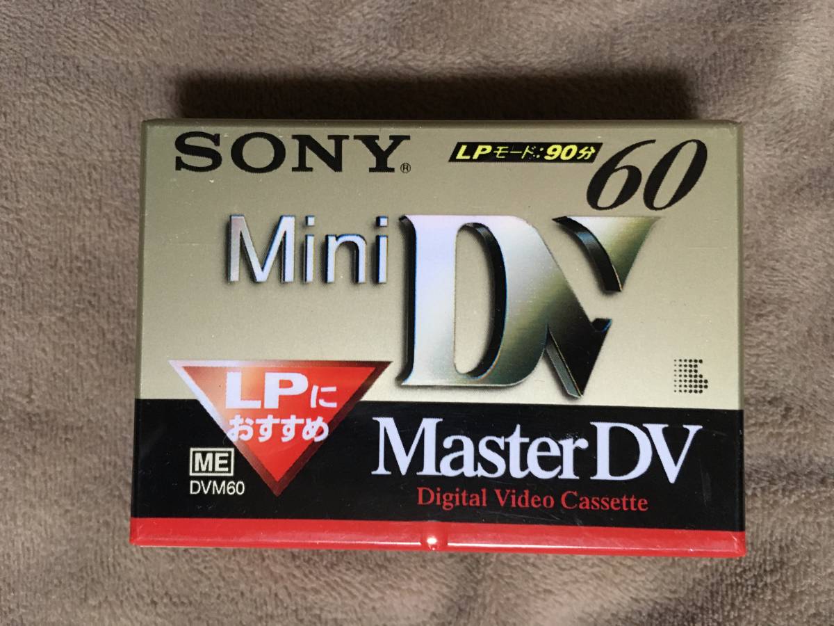 【 送料無料!!・希少な未開封品です!】★SONY◇MiniDV・MasterDV デジタルビデオテープ◇60/LP90★拍卖