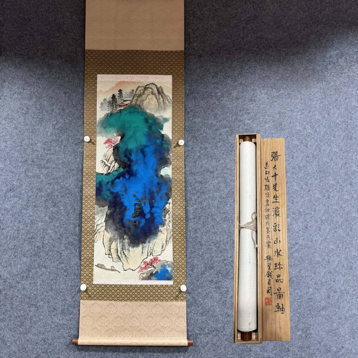 古美術 掛け軸 中国・近現代 張大千書 「彩山水図」 紙本 立軸 木箱 書道 巻き物 真筆逸品 肉筆保証 唐物 古画 LT-11145拍卖