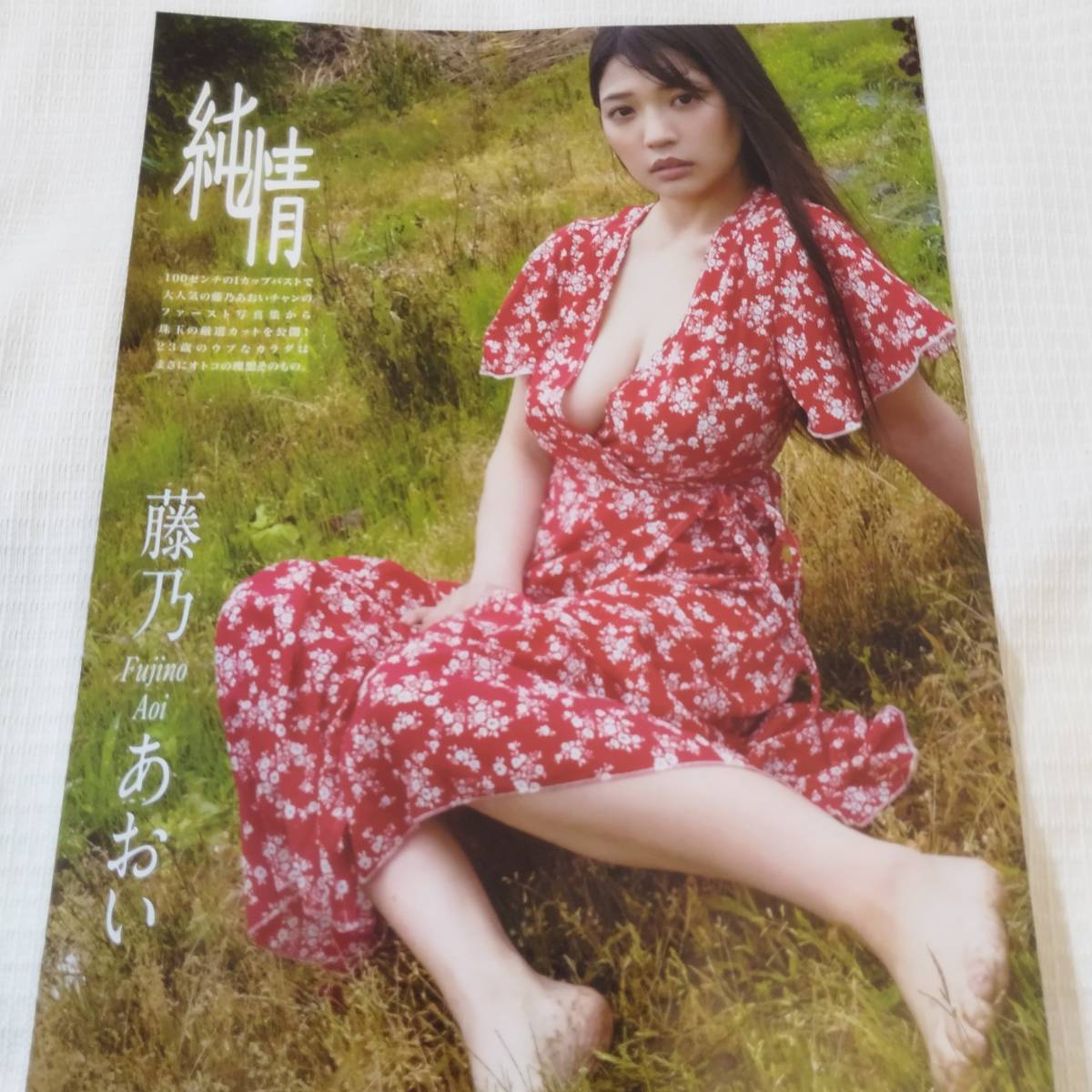 skg322 切り抜き 藤乃あおい 林田百加 原つむぎ 未梨一花 大石恵理拍卖