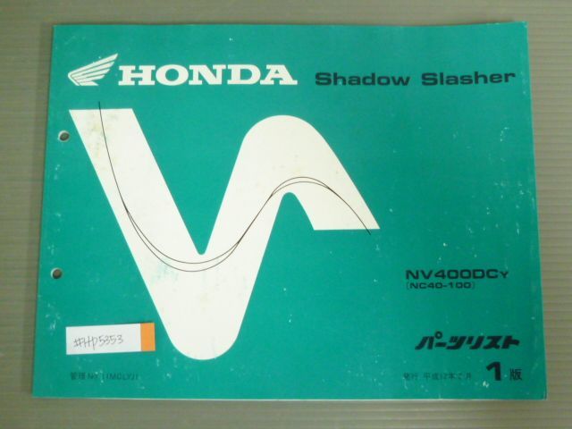 Shadow Slasher シャドウ スラッシャー NC40 1版 ホンダ パーツリスト パーツカタログ 送料無料拍卖