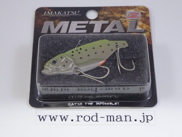 イマカツ★メタルピラーニャ1/2oz★クロムチャート#MV-07★エコ認定商品拍卖