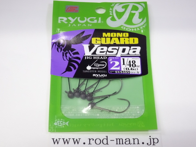 リューギ★モノガードヴェスパ★#2★1/48oz(0.6g)★#SVS185★エコ認定商品拍卖