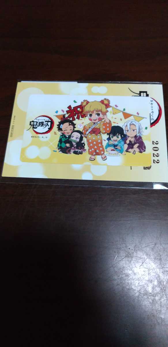 ufotable cafe dining 鬼滅の刃 誕生祭 ICステッカー 2022 我妻 善逸 誕生日 竈門 炭治郎 禰豆子 嘴平 伊之助 宇髄 天元 善子 猪子 炭子拍卖