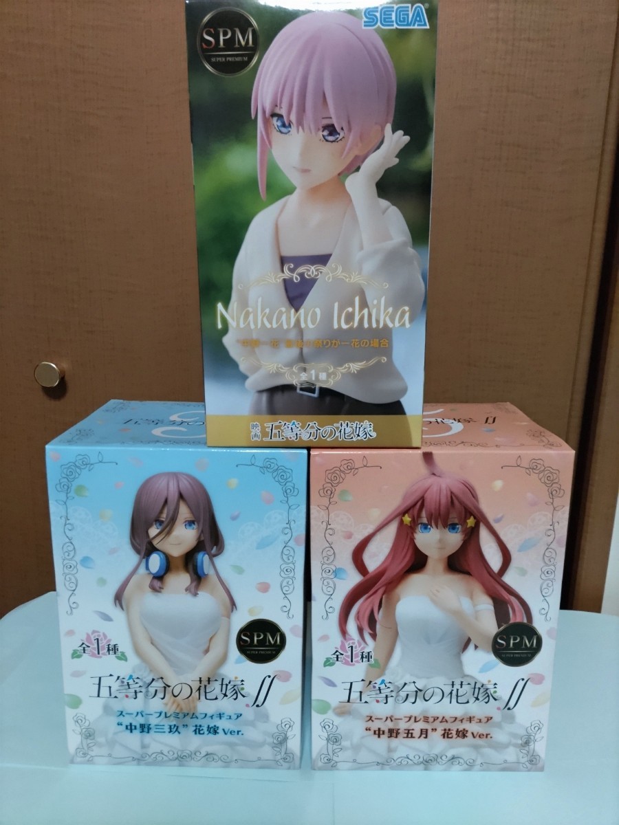 送料無料 五等分の花嫁∬ SPM スーパープレミアムフィギュア 中野三玖・中野五月 花嫁 ver 最後の祭りが一花の場合 中野一花 拍卖