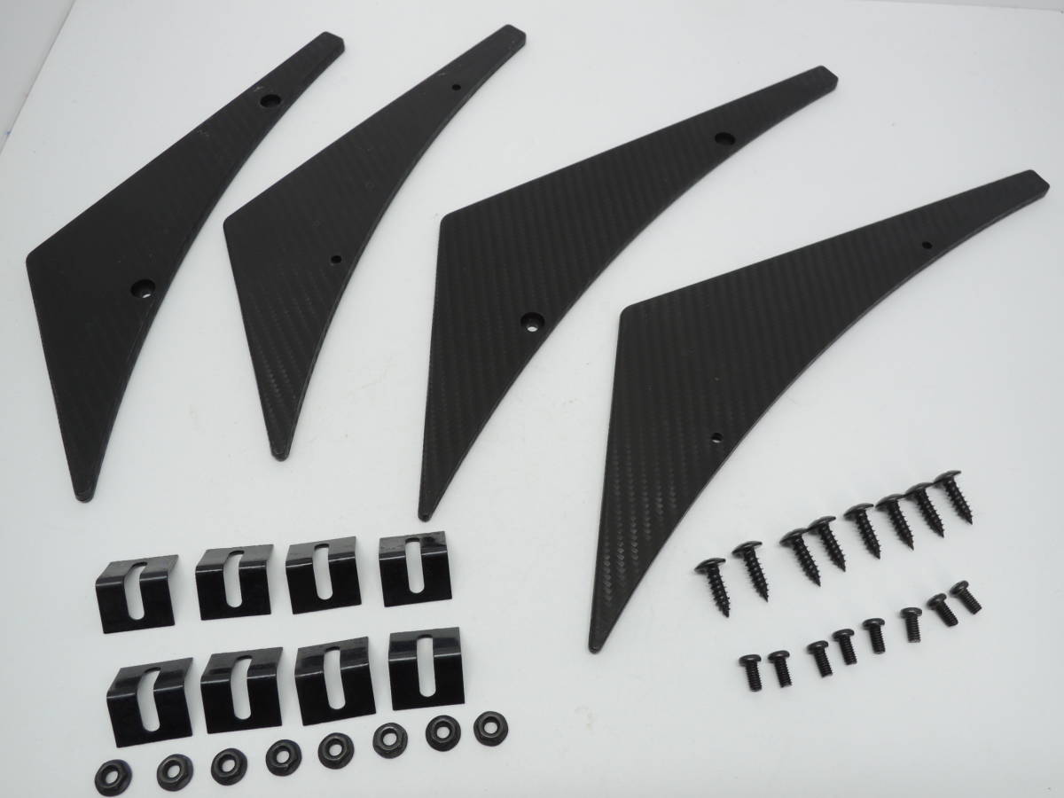 送料無料 新品 カナード 左右4枚セット 汎用 フロントバンパー カーボン調 ドレスアップ カスタム カー用品 外装拍卖