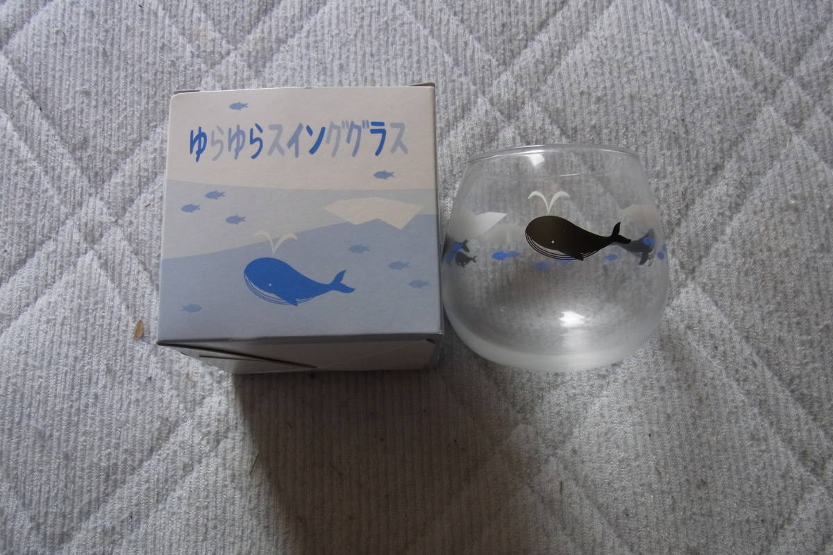 ゆらゆらスインググラス:東洋佐々木ガラス㈱製拍卖